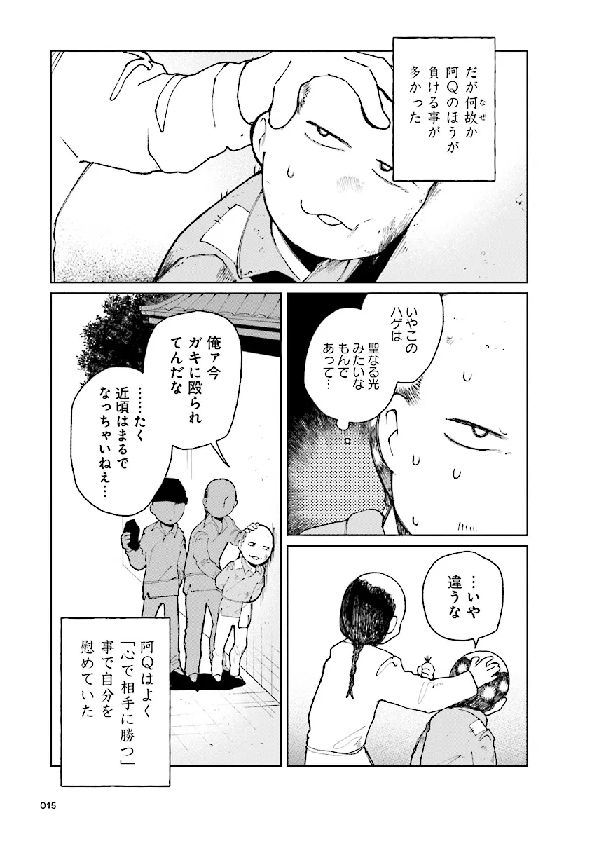 P15