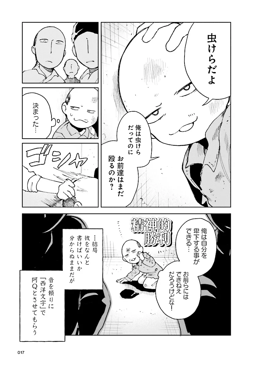 P17