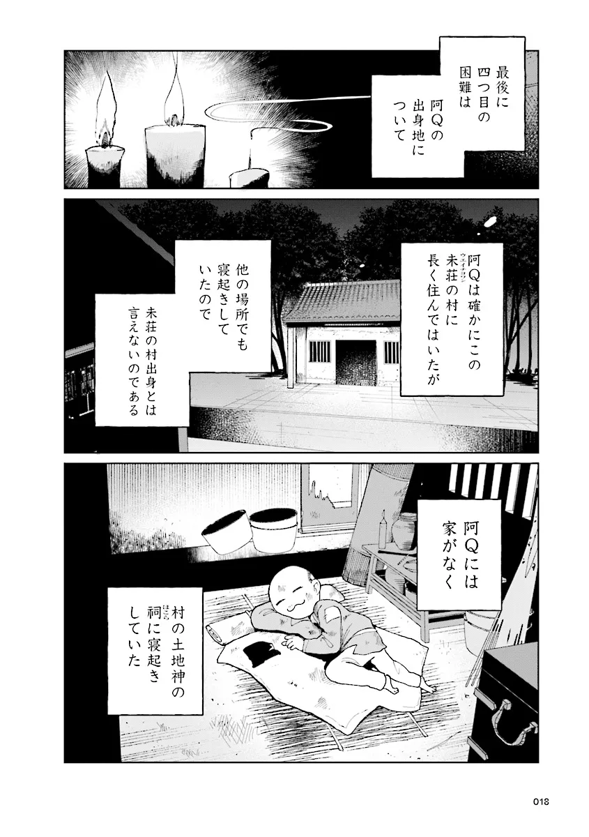 P18