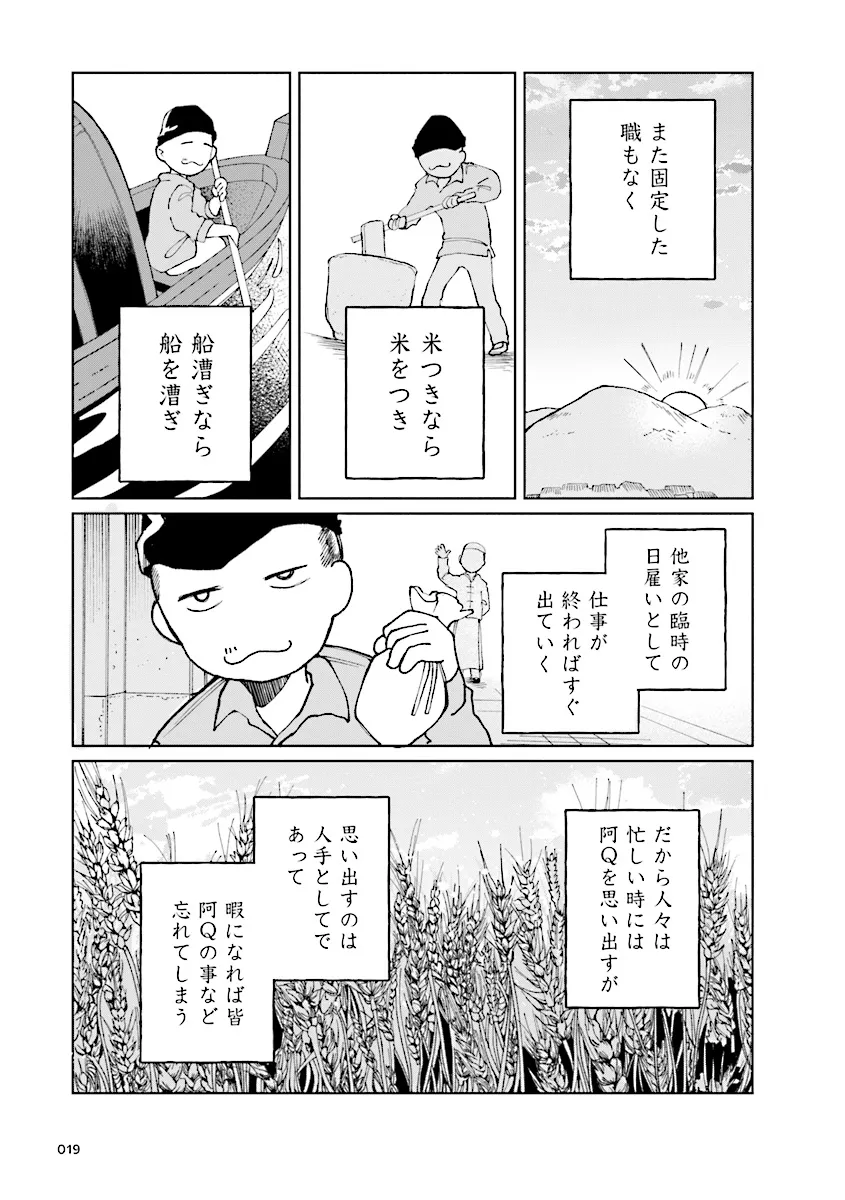 P19