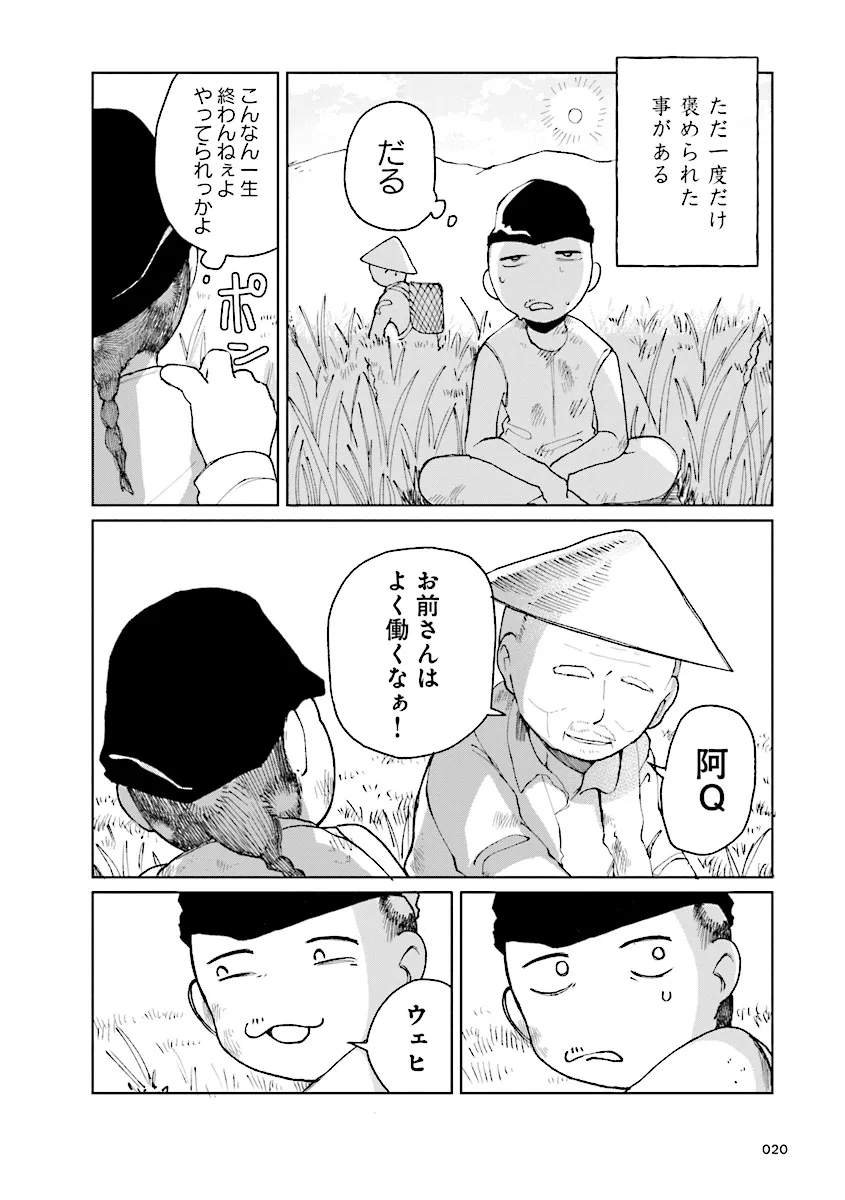 P20