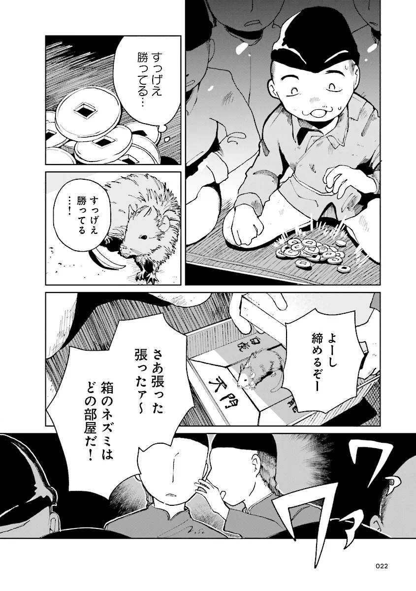 P22