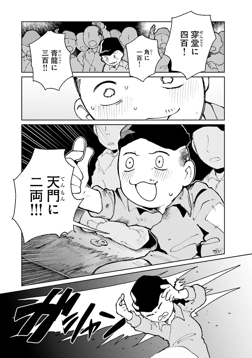 P23