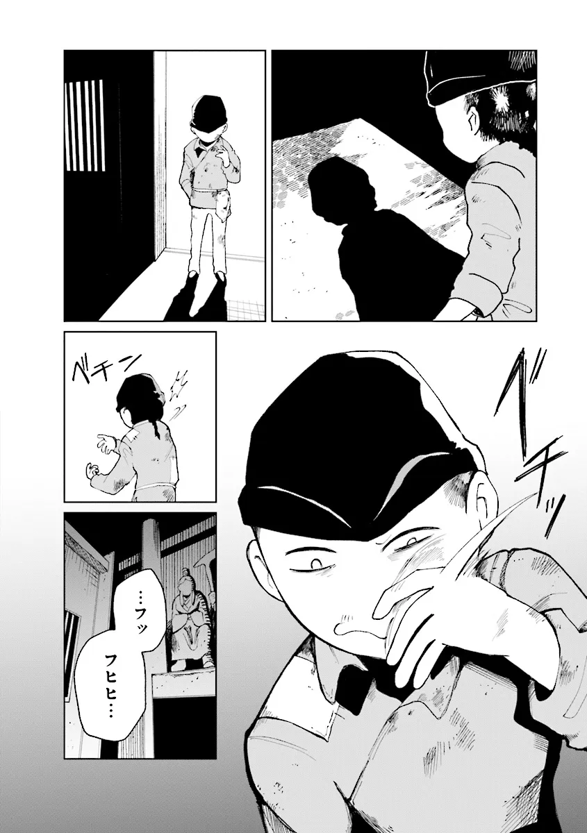 P26