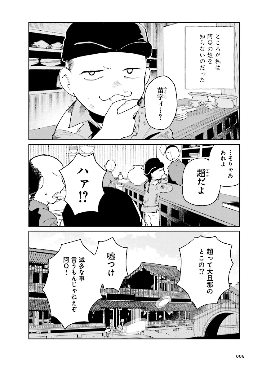 P6