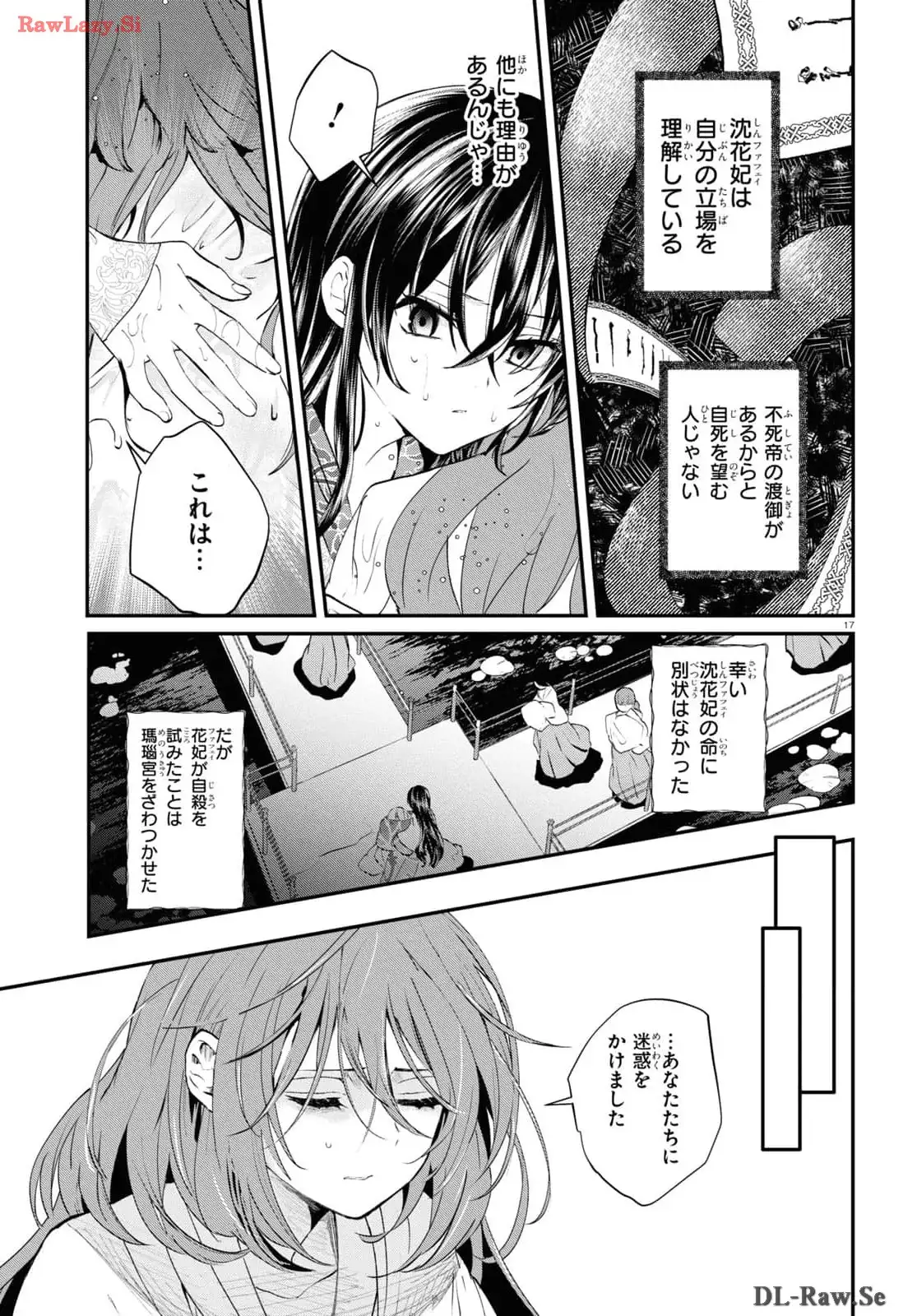 P18
