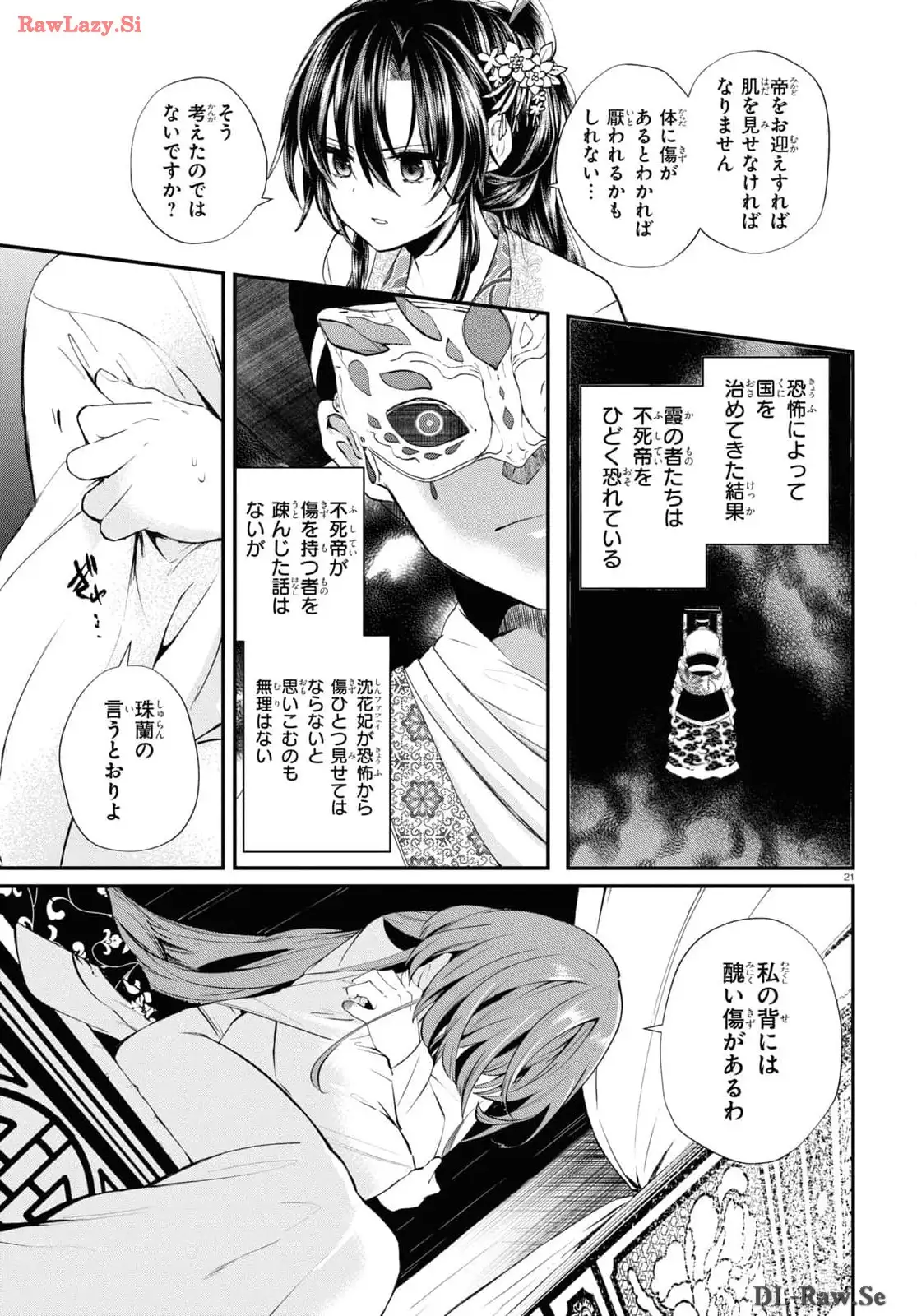 P22