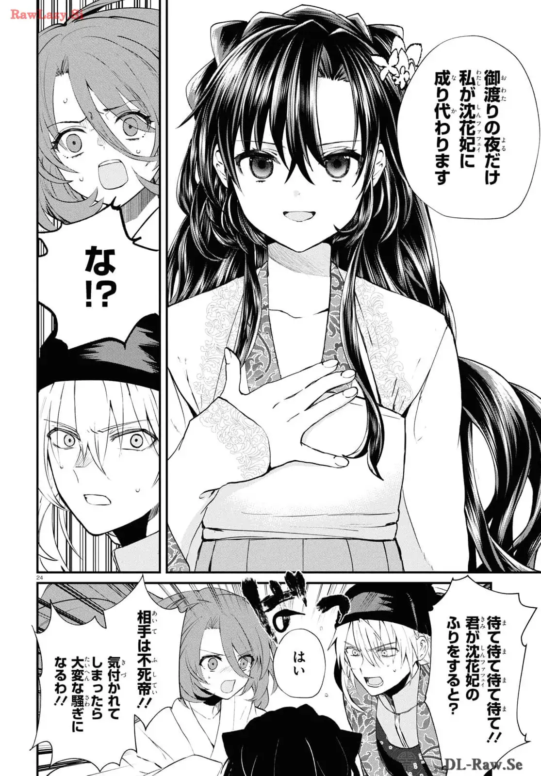 P25