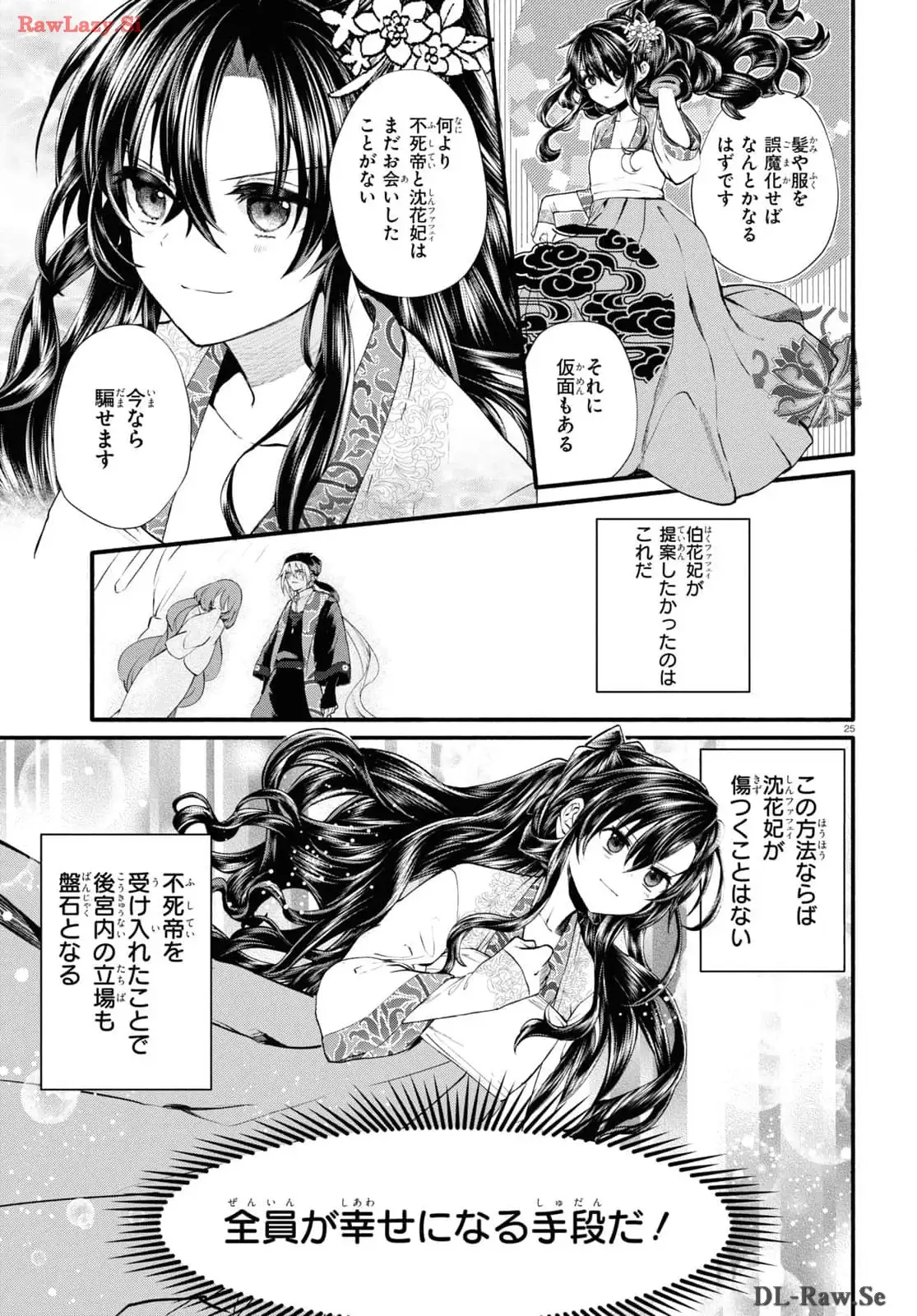 P26