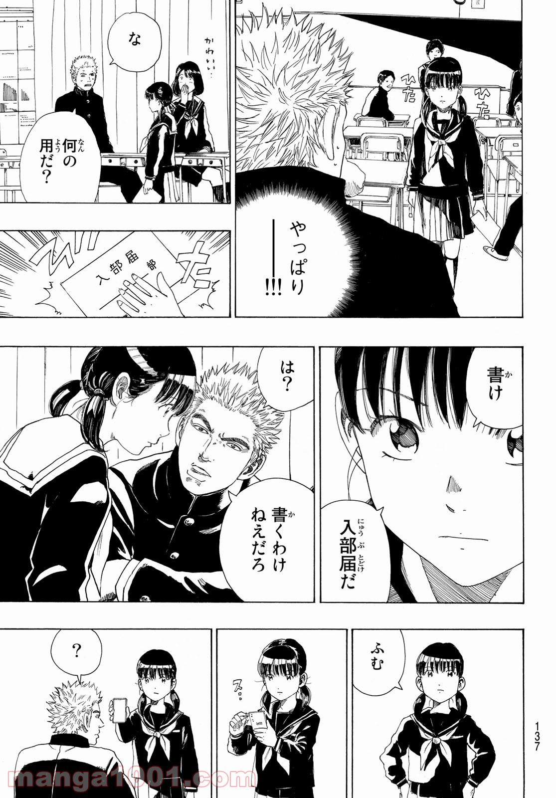 P53