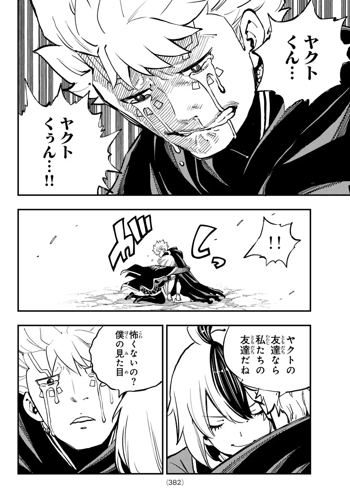P30