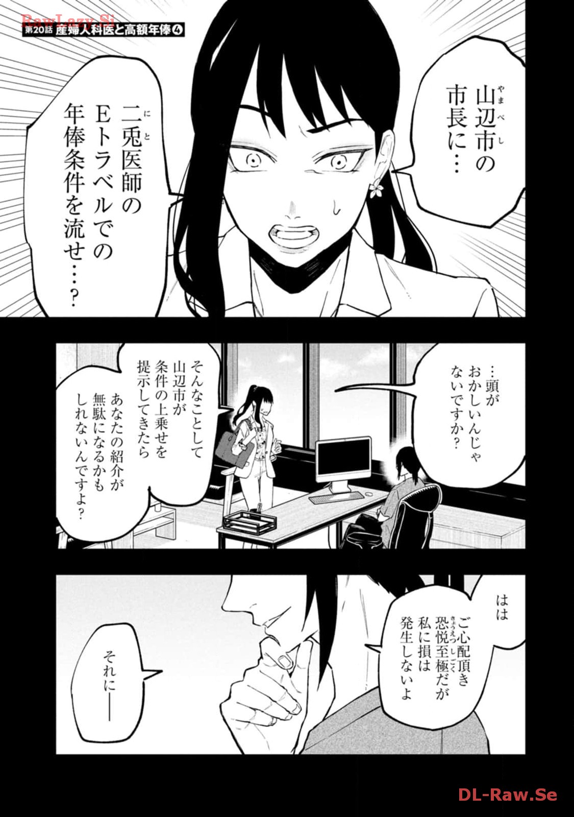 P23