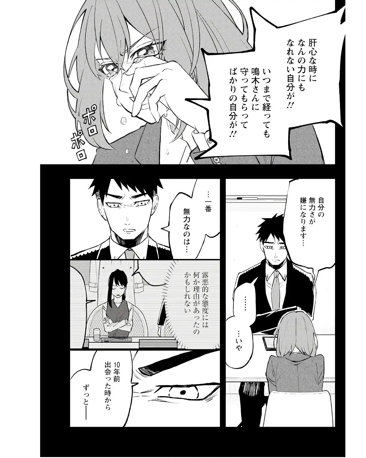 P19