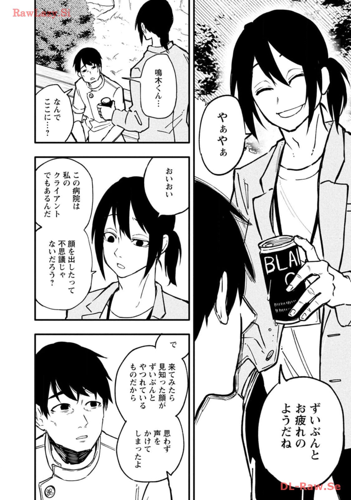 P22