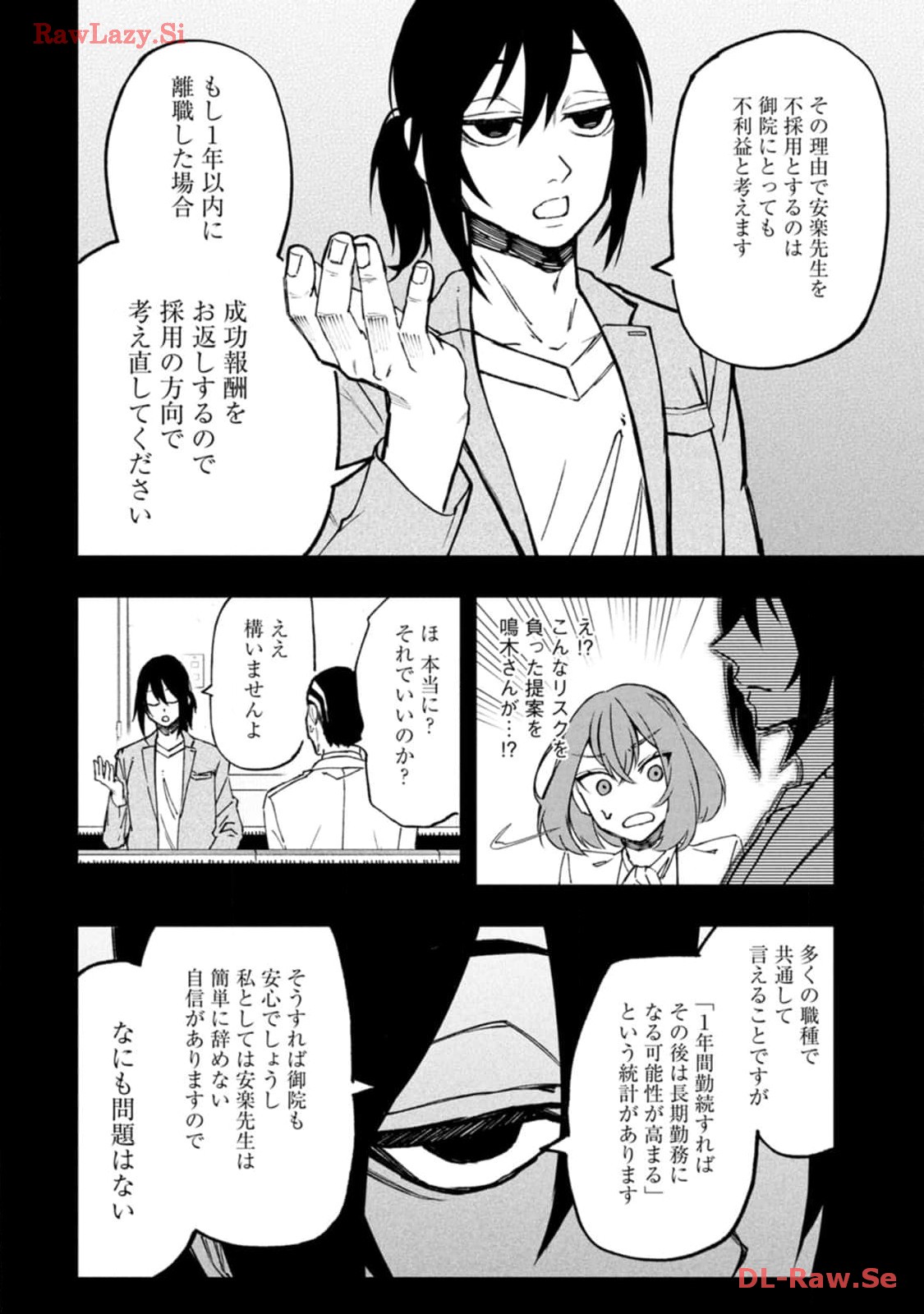 P22