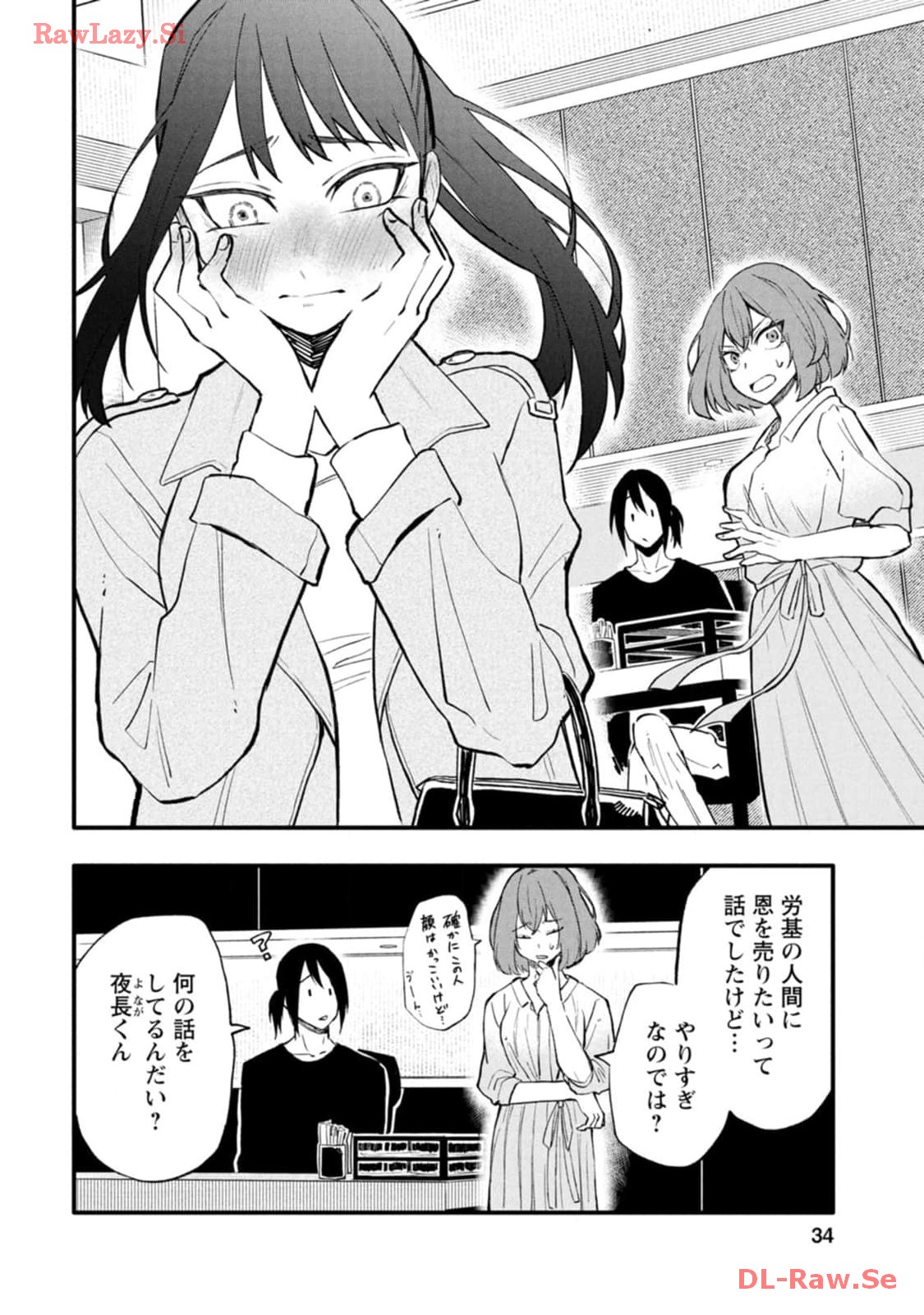 P30