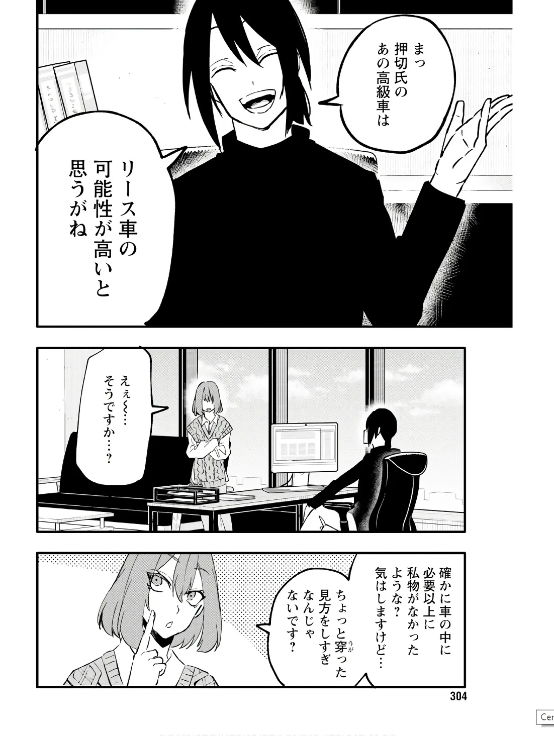 P14