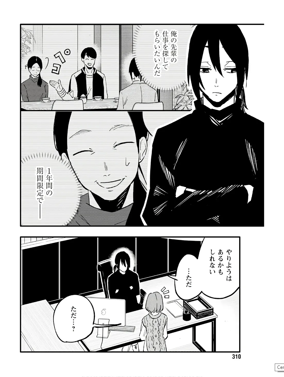 P20