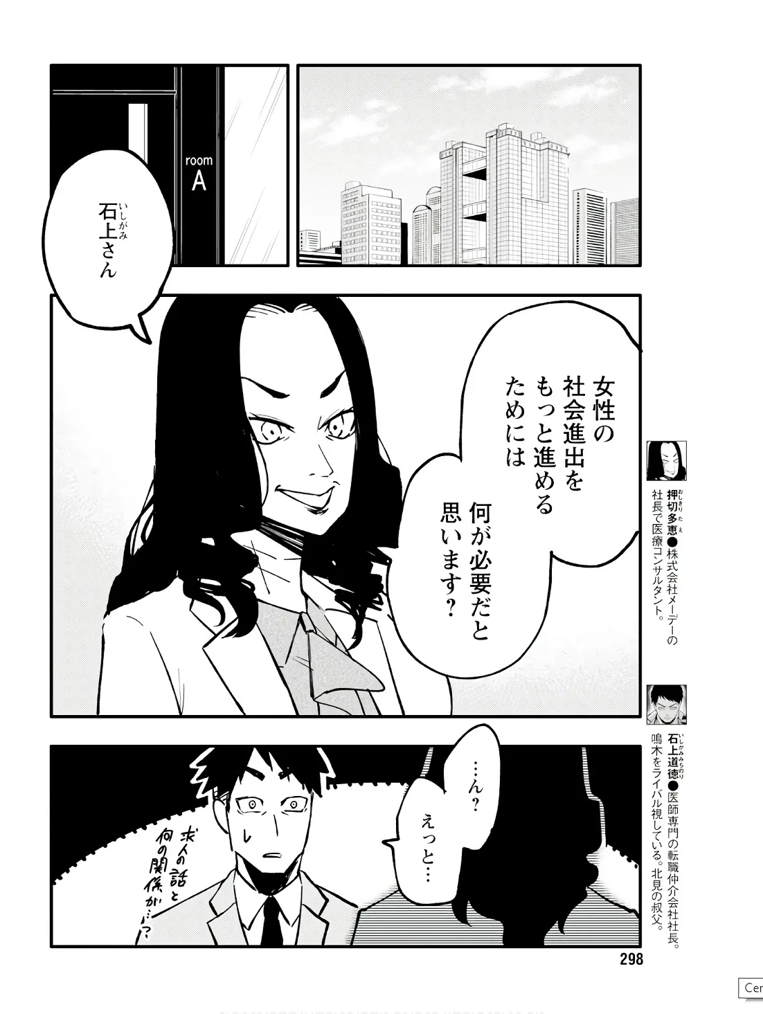 P8