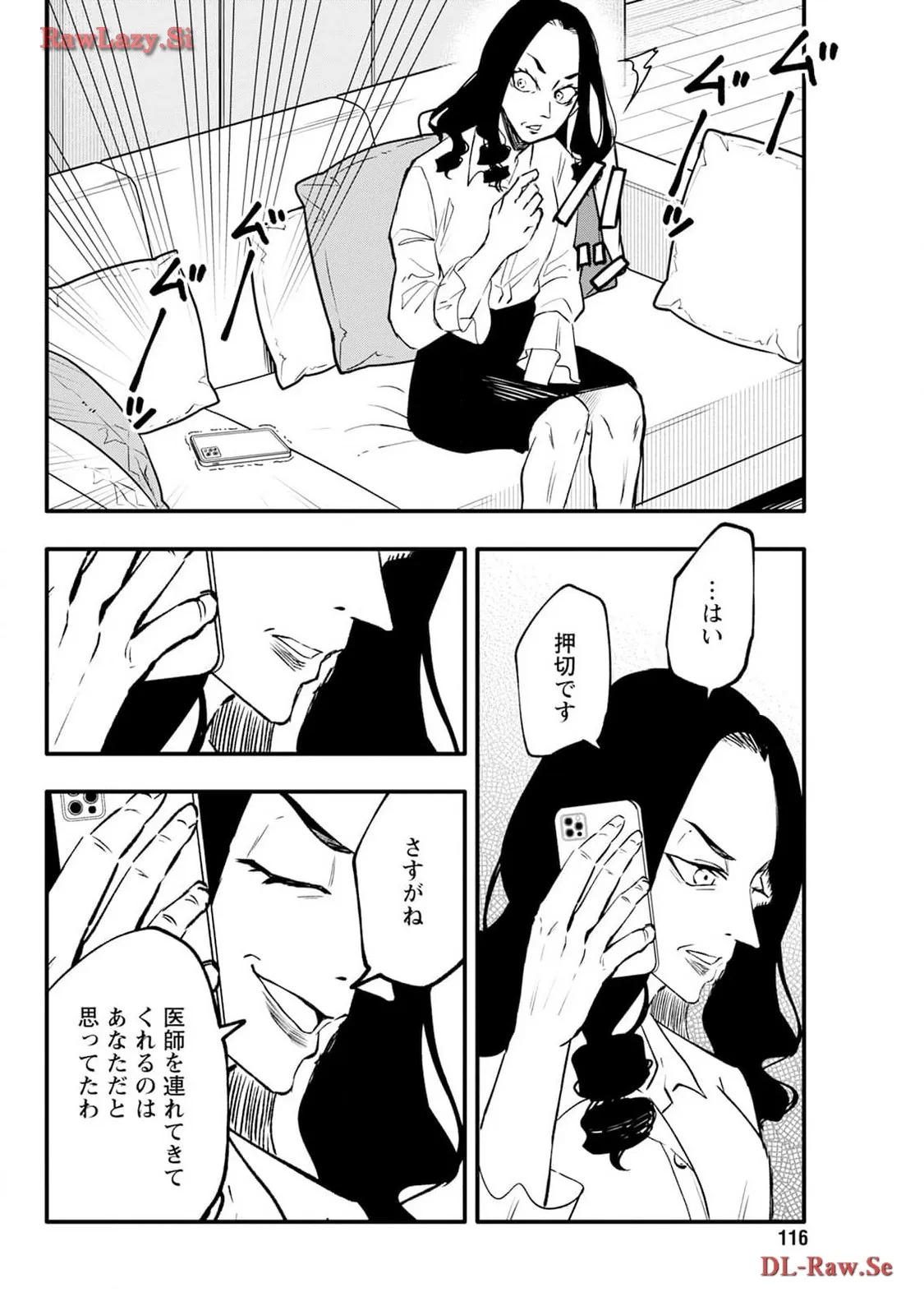 P12