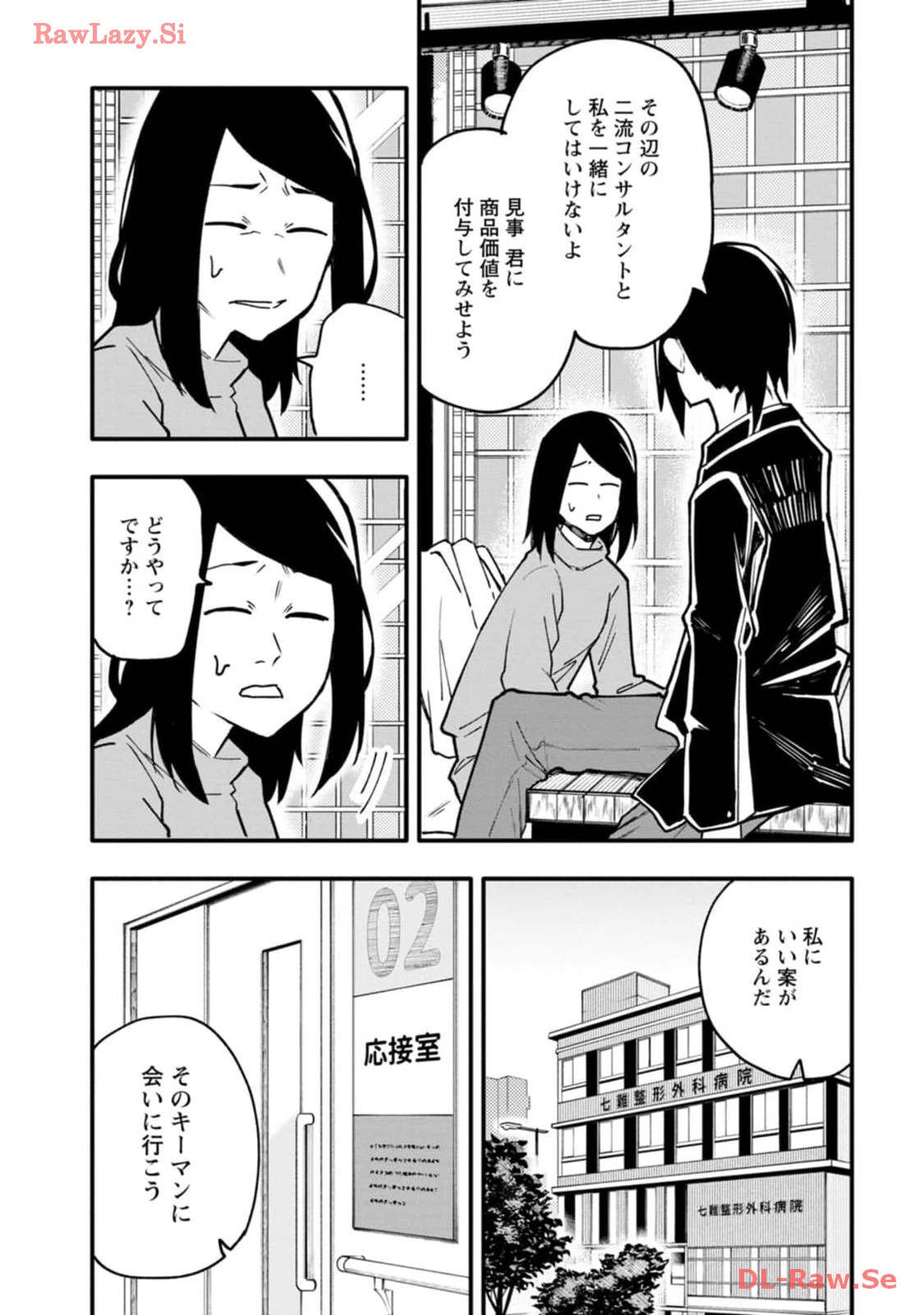 P17