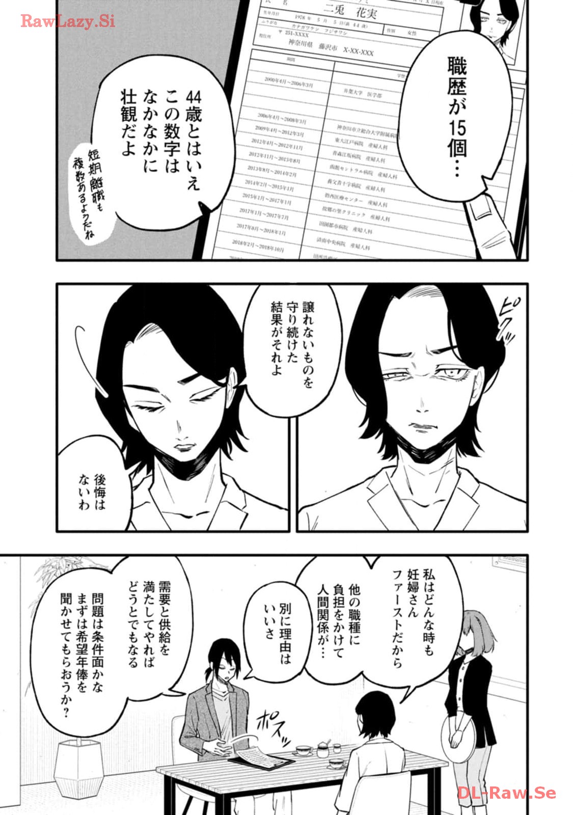 P27