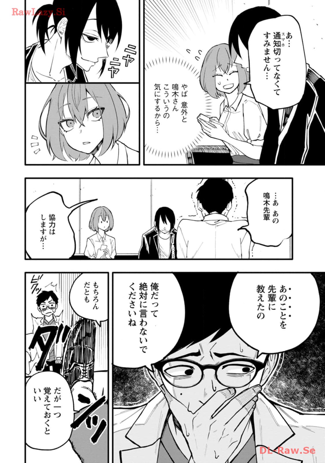 P8