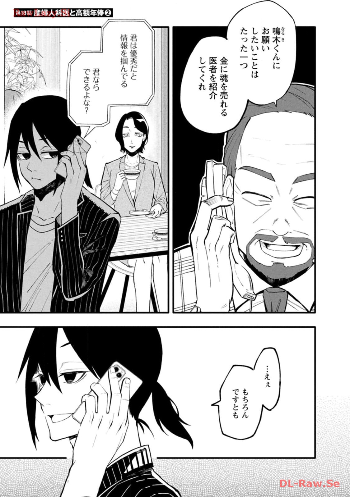 P19