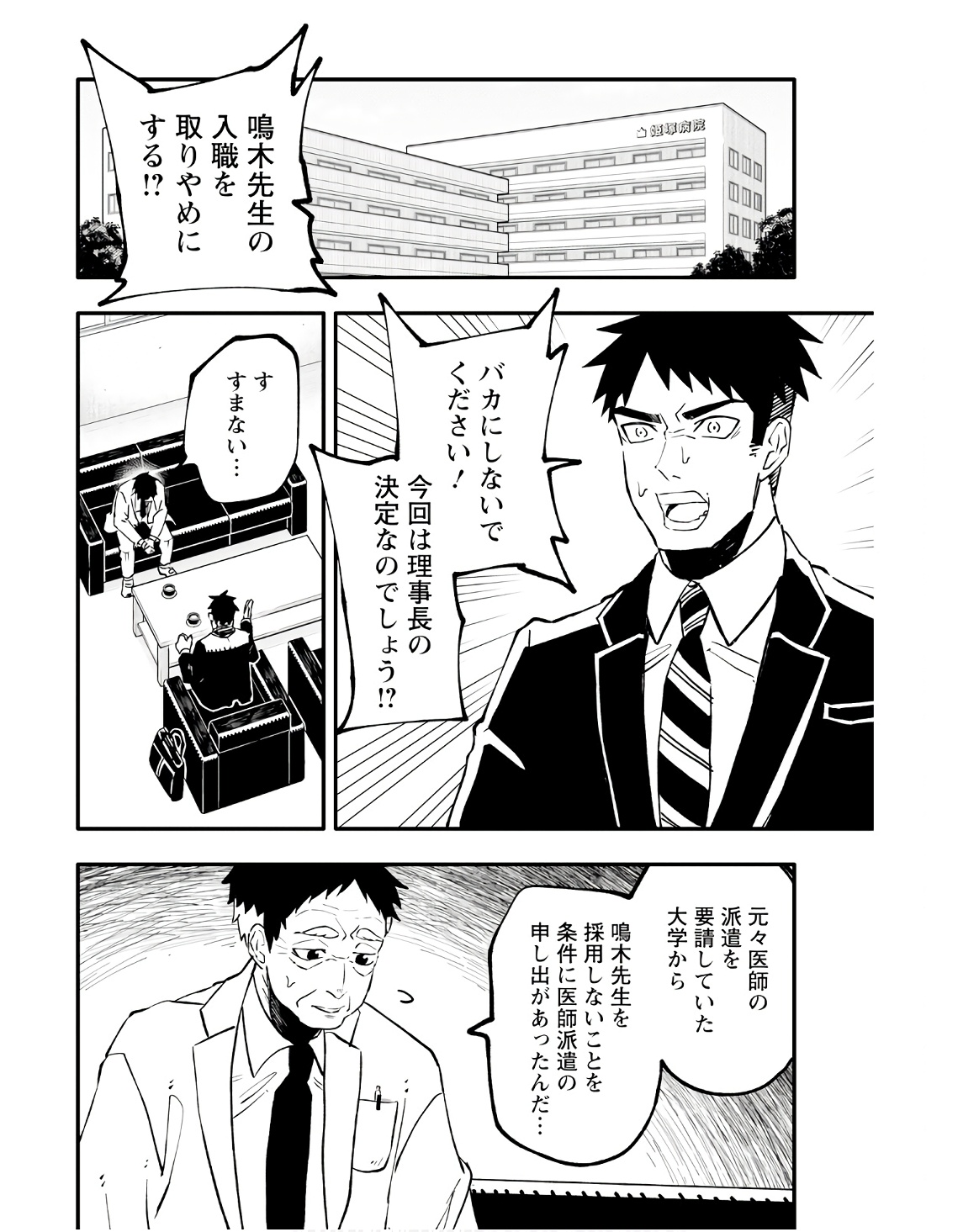 P21