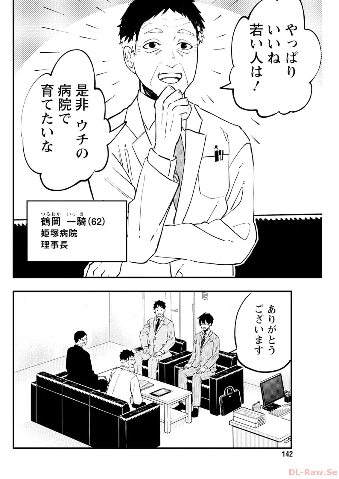 P18