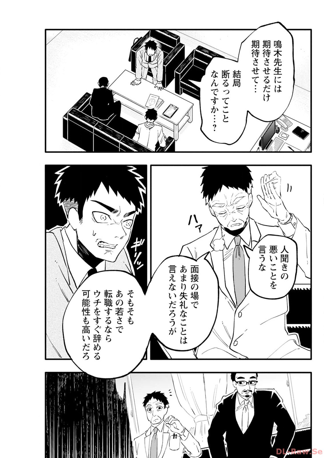 P21