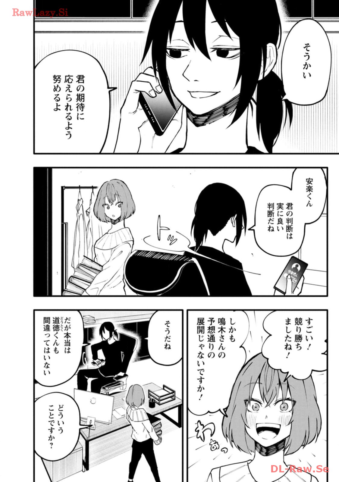P24