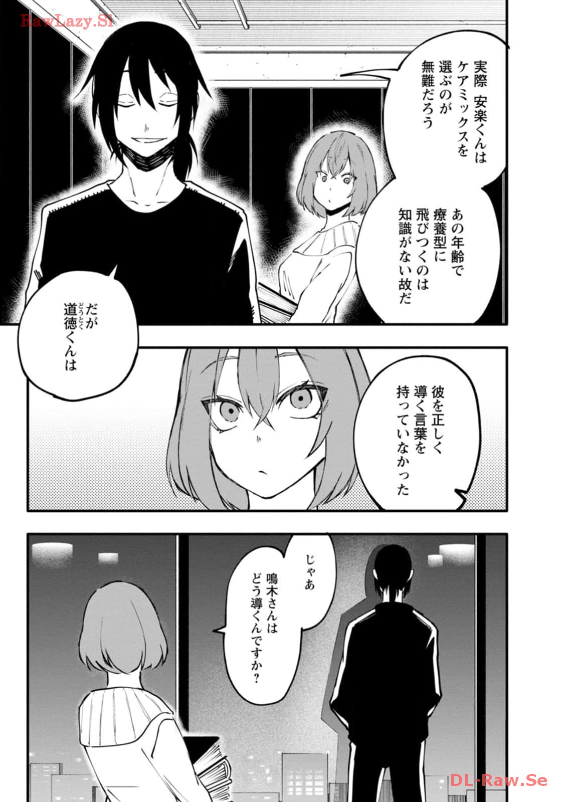 P25