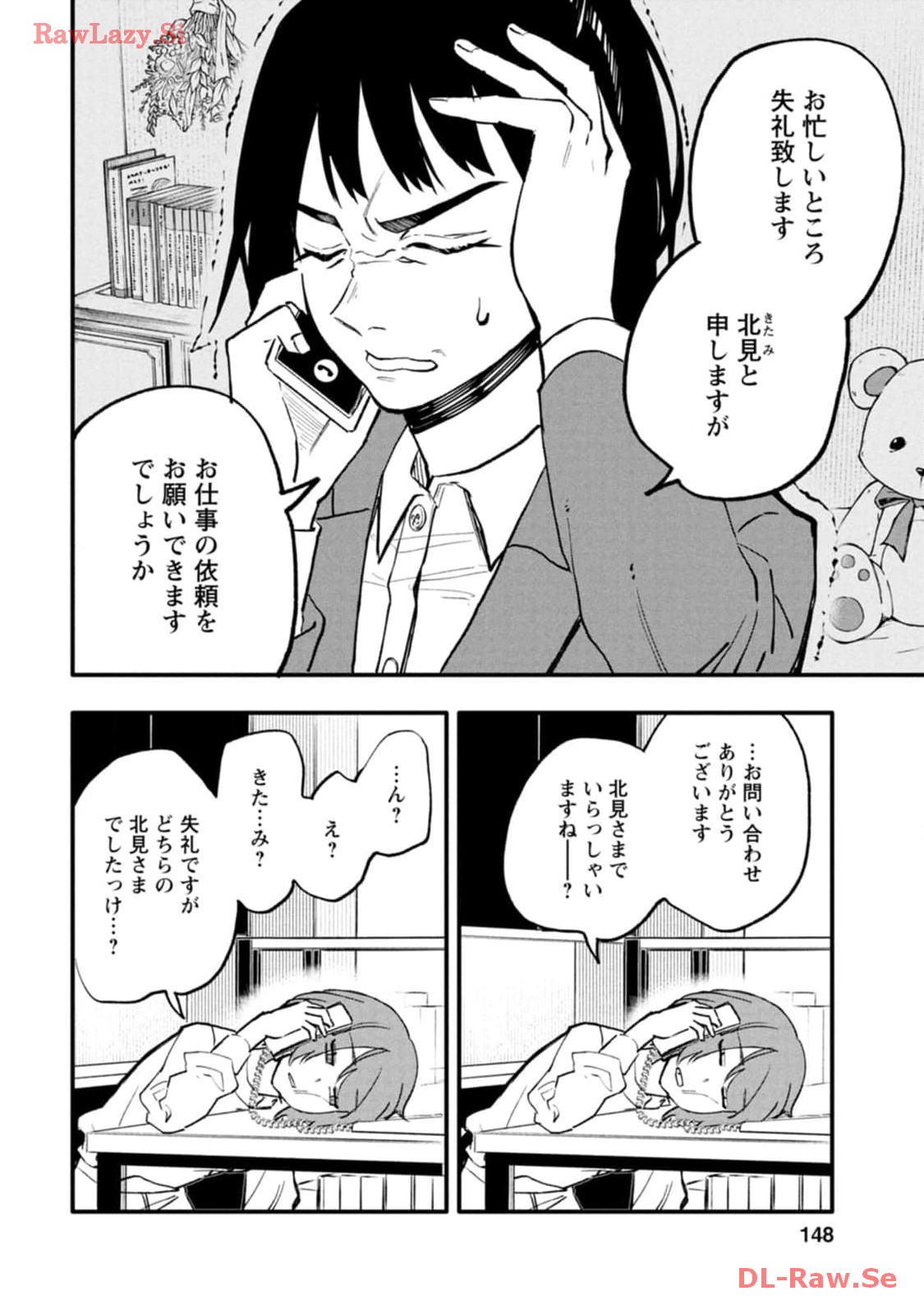 P20
