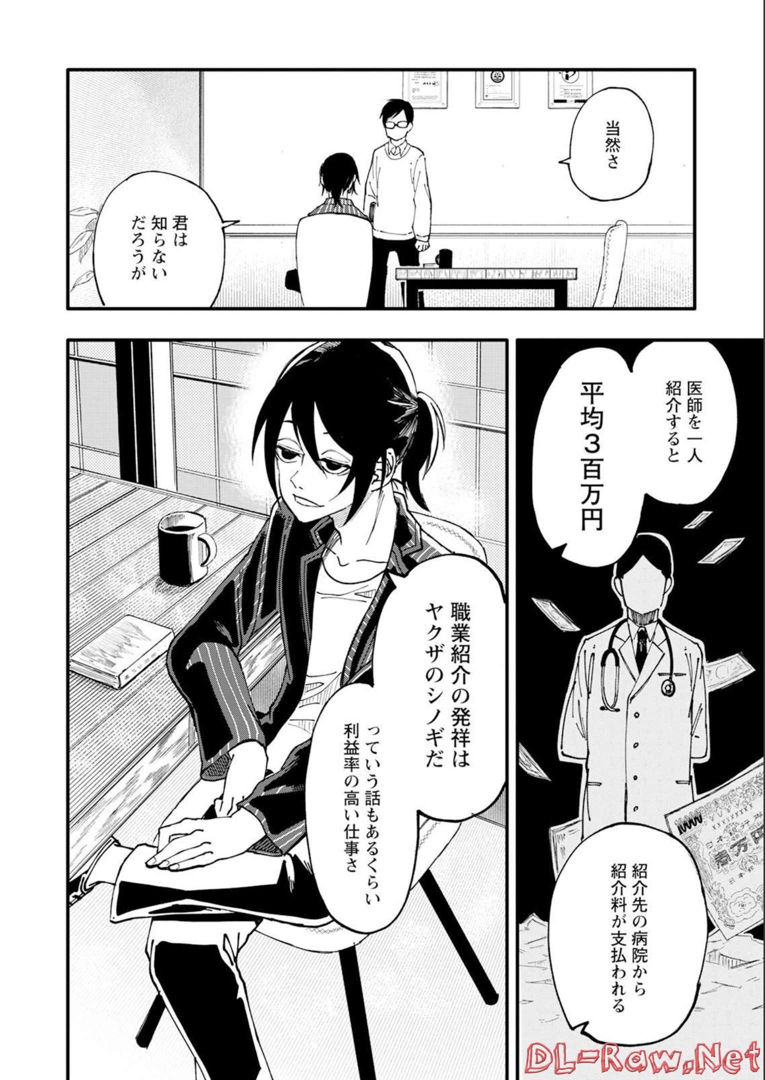 P13