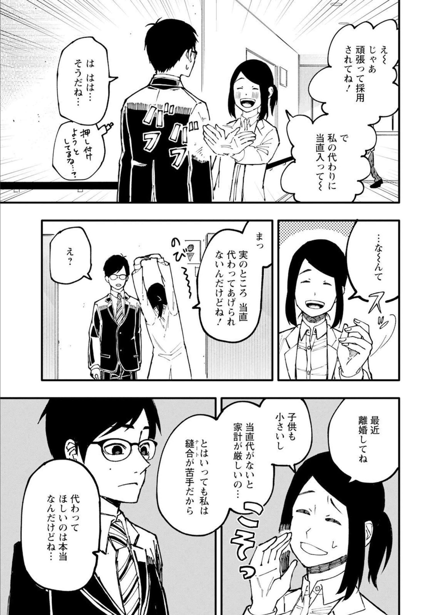 P20