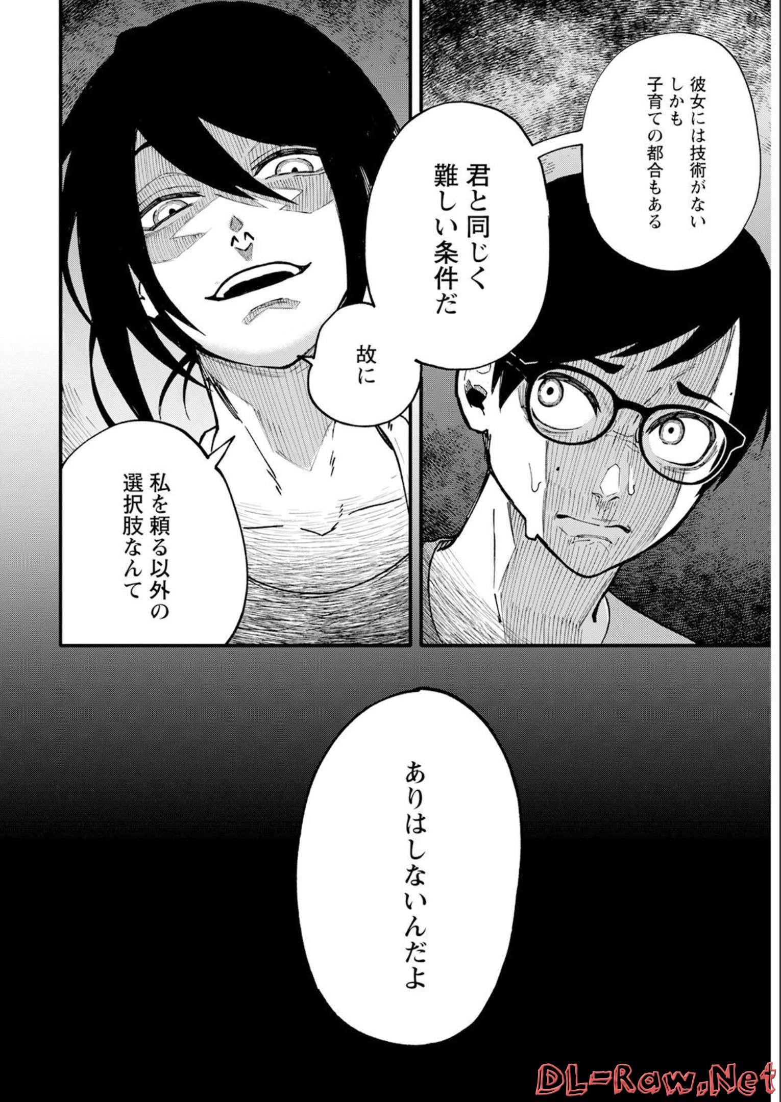 P43
