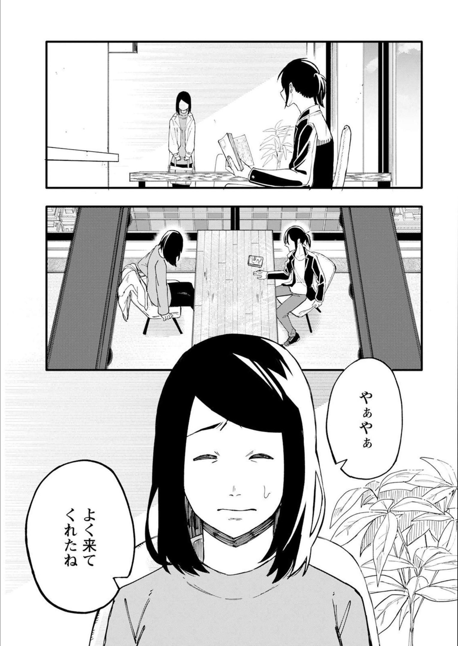 P44