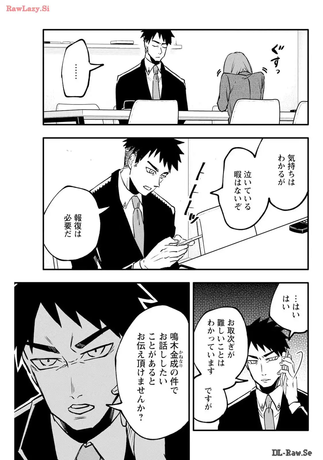 P21