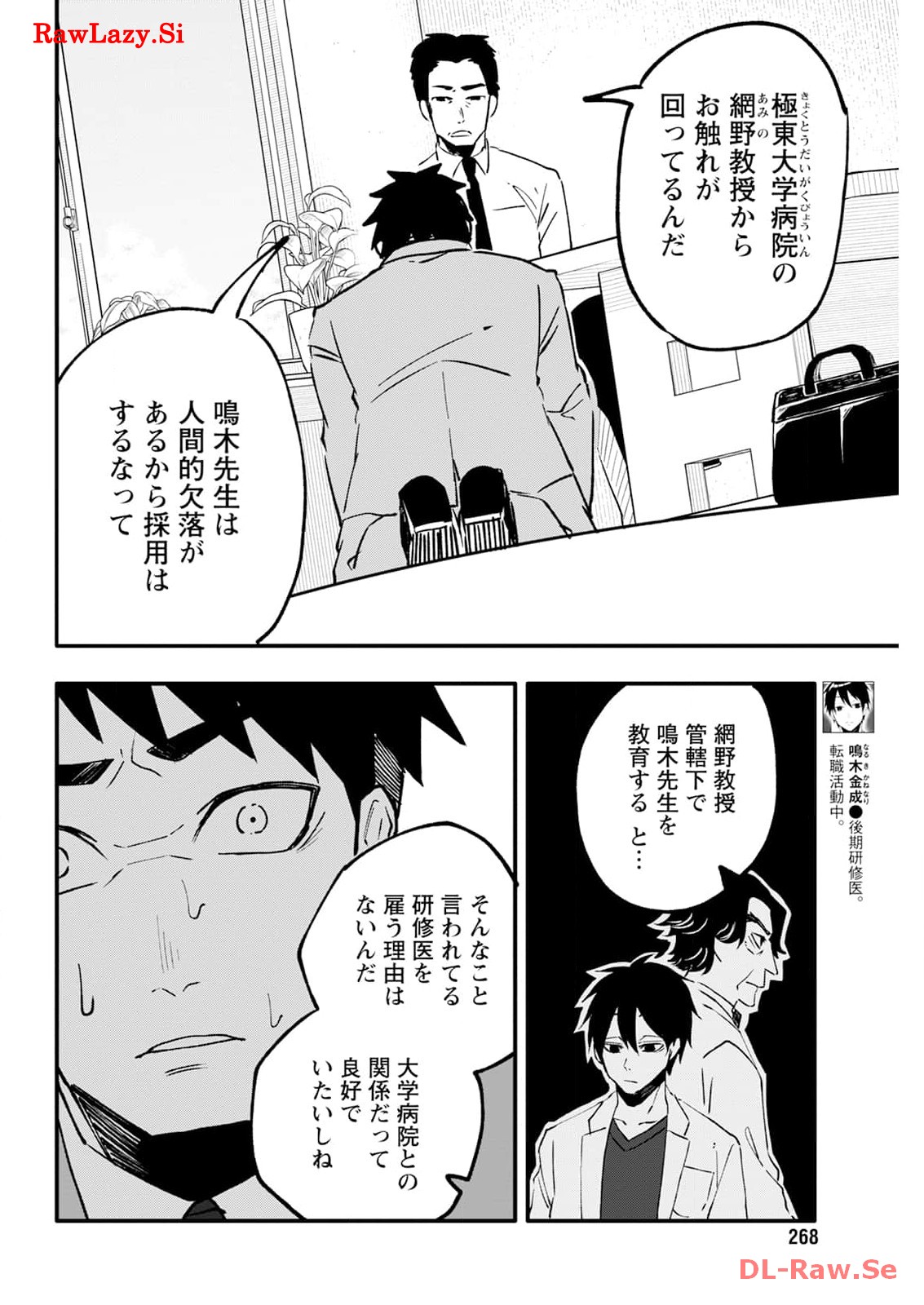 P6