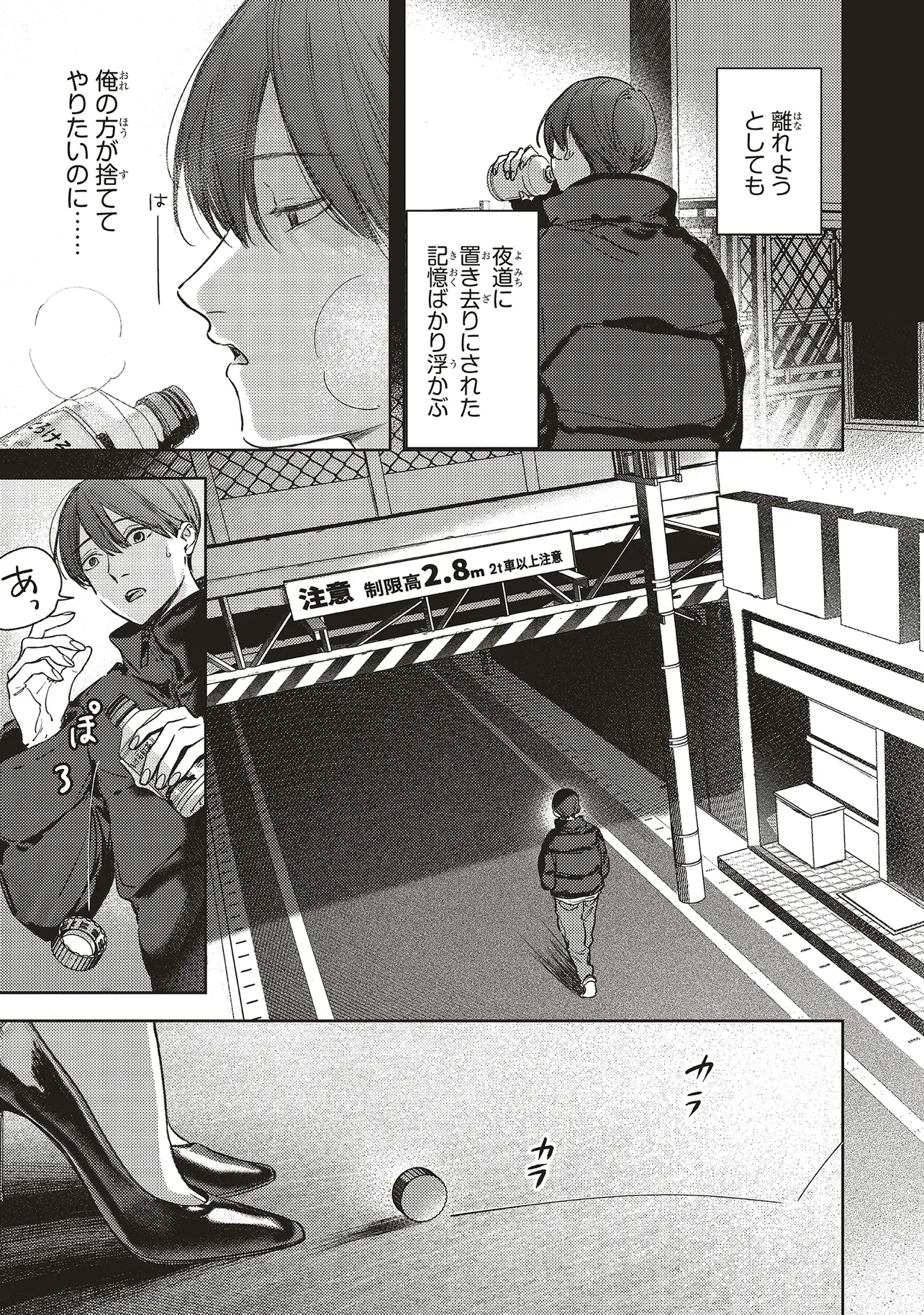 P7