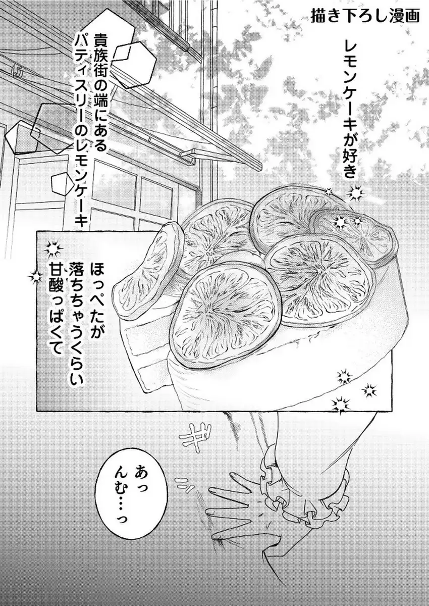 P30