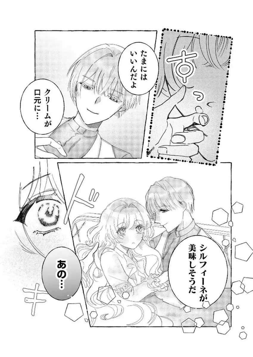 P32