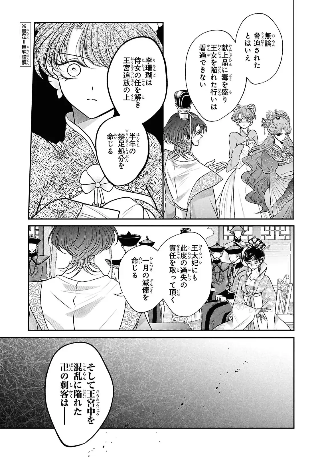 P29