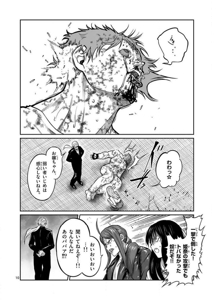 P10