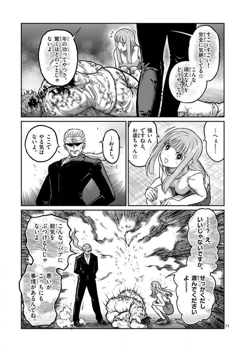 P11