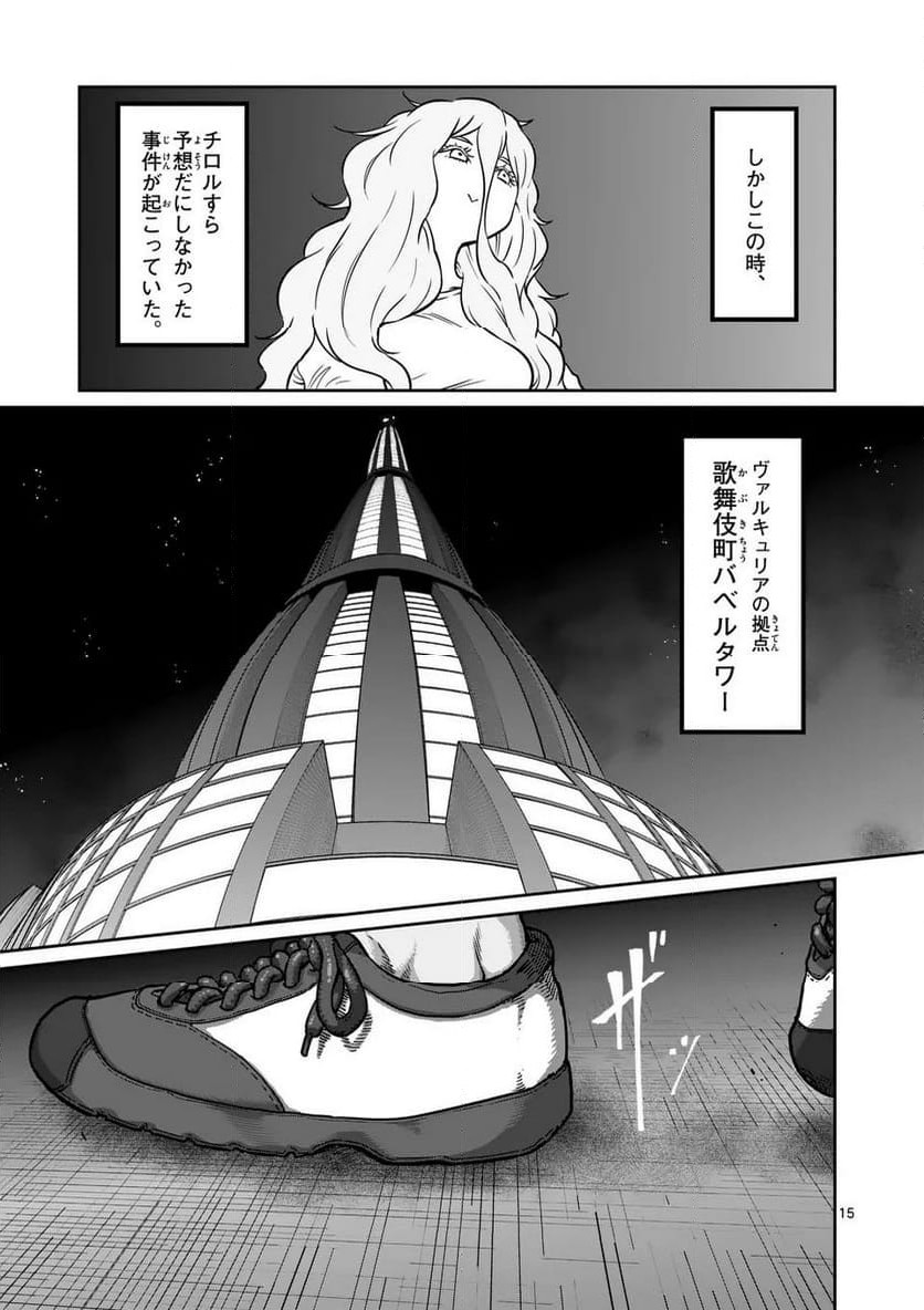 P15
