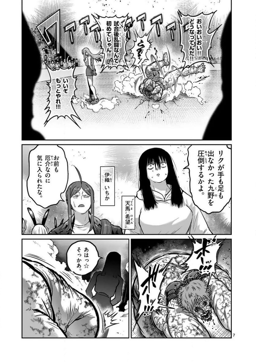 P7
