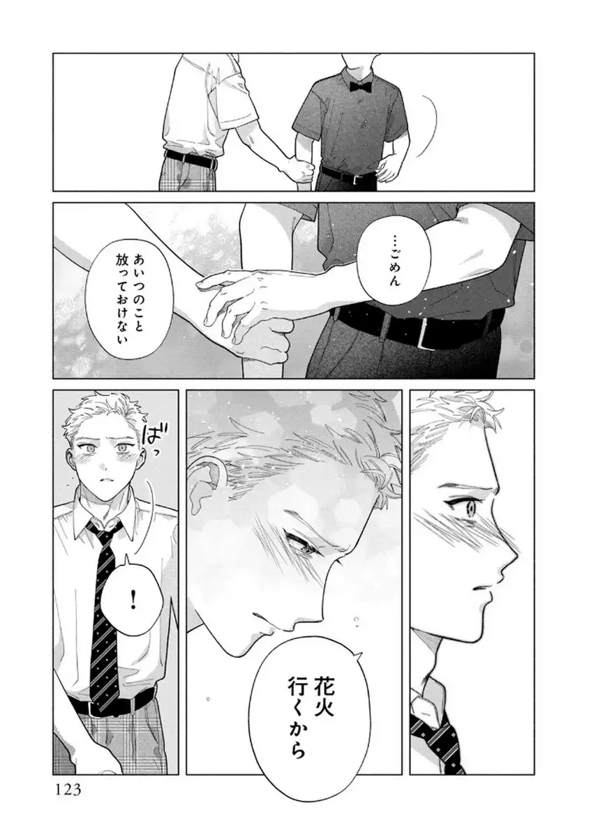 P25