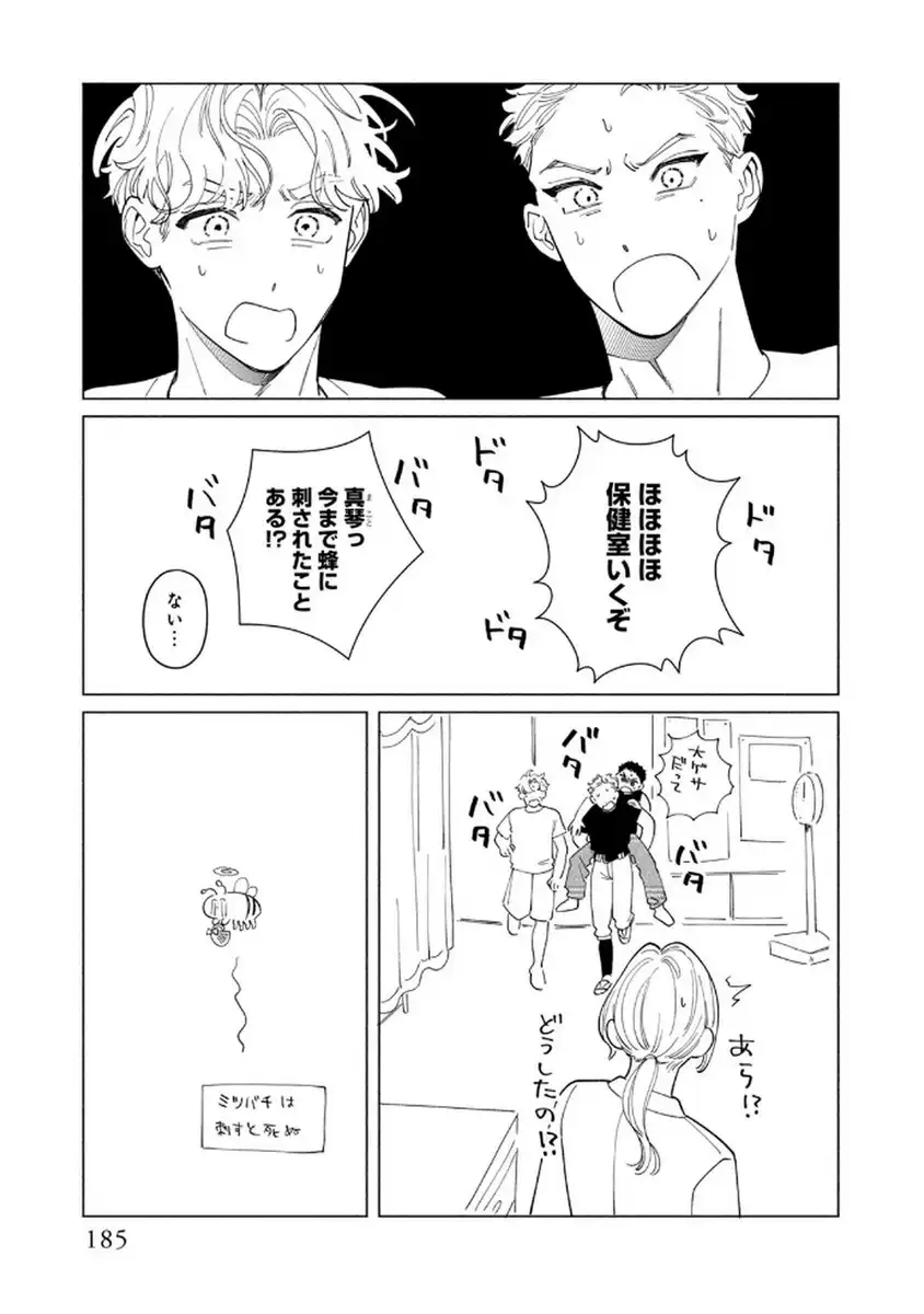 P49